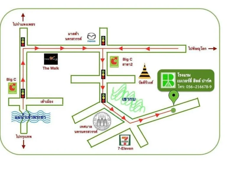 ขาย โรงเเรม ใจกลางเมือง นครสวรรค์ บนพื้นที่ 5-2-62 ไร่