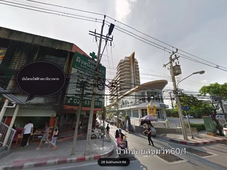 ขายบ้านพร้อมที่ดิน ซอยสุขุมวิท 601 เนื้อที่ 240 ตรว พร้อมสิ่งปลูกสร้างบ้าน 2 หลัง