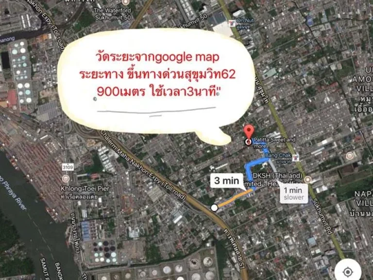 ขายบ้านพร้อมที่ดิน ซอยสุขุมวิท 601 เนื้อที่ 240 ตรว พร้อมสิ่งปลูกสร้างบ้าน 2 หลัง