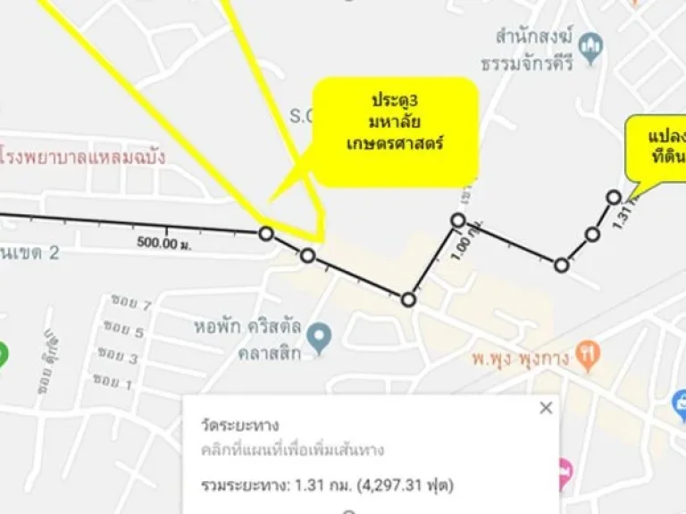 ขายที่ดิน แปลงสวย ถมแล้ว 1-2-80 ไร่ ใกล้ มเกษตรศาสตร์ วิทยาเขตศรีราขา ทุ่งสุขลา ศรีราชา ชลบุรี