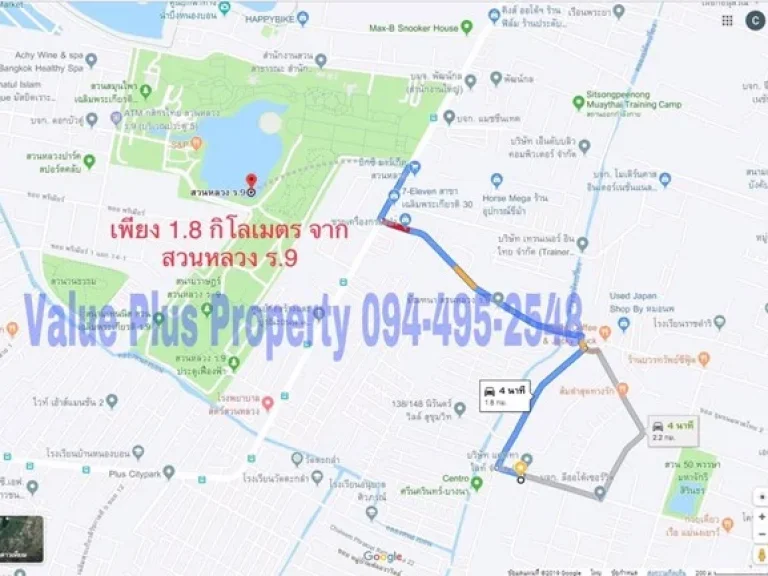 ขายด่วน ที่ดิน 374 ตรวา ย่านเฉลิมพระเกียรติ ร9 ซอย 28 แยก 4 แปลงมุม ถมแล้ว ประเวศ ใกล้เมกาบางนา ikea