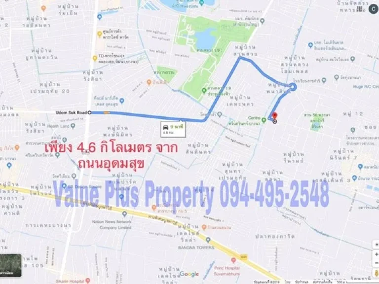 ขายด่วน ที่ดิน 374 ตรวา ย่านเฉลิมพระเกียรติ ร9 ซอย 28 แยก 4 แปลงมุม ถมแล้ว ประเวศ ใกล้เมกาบางนา ikea