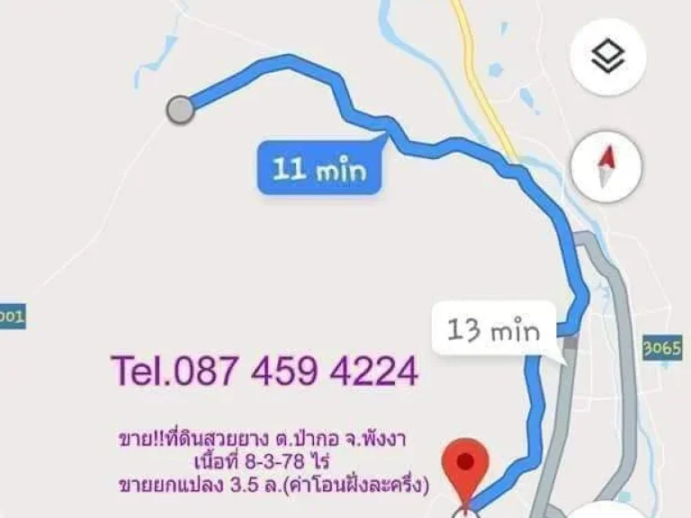 ขายยกแปลง ที่ดินสวนยาง ตป่ากอ อเมือง พังงา Tel087 459 4224