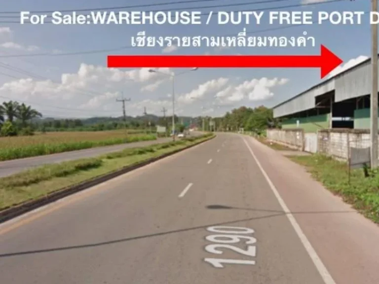 For Sale เชียงราย สามเหลี่ยมทองคำ ขายที่ดิน คลังสินค้าทัณฑ์บน และท่าเรือ ที่ดินติดแม่น้ำโขง