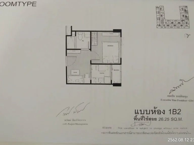 ขายดาวน์ คอนโด โครงการ เดอะทรี ดินแดง- ราชปราภ เจ้าของขายเอง วิวไม่บล็อก