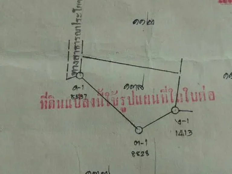 ขายที่ดิน ยกแปลงหรือแยกแปลงได้ ราคาเริ่มต้นที่ 550000 บาท หันคา ชัยนาท