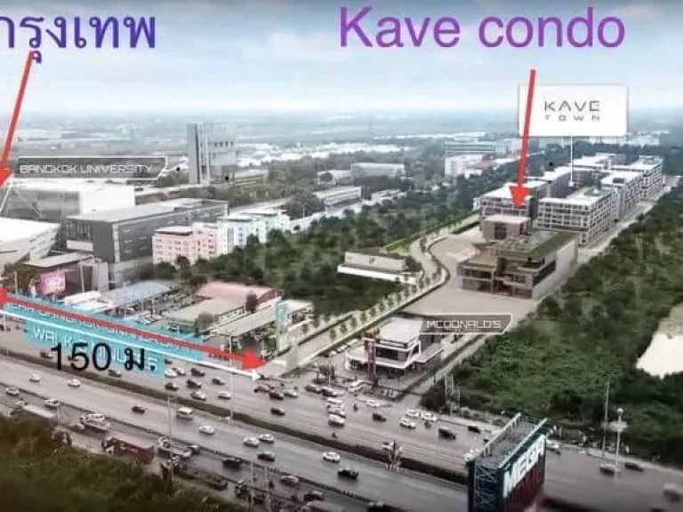 ขายดาว์น Kave Town เฟส 1ใกล้มกรุงเทพ รังสิต เจ้าของขายเองทุกห้อง