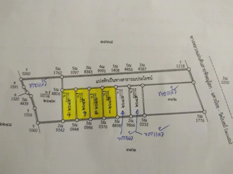ขายที่ดิน 4 แปลงๆละ 36 ตรว ทำเลดีมาก