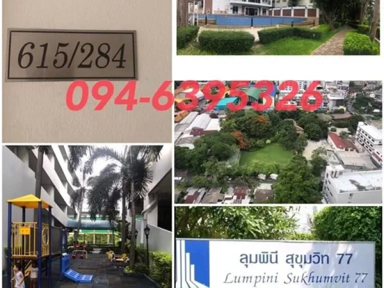 ให้เช่า คอนโด Lumpini Ville Sukhumvit 77 โครงการ 1 ห้องใหญ่ 43 ตรม ชั้น 22 วิวคลองอากาศดี