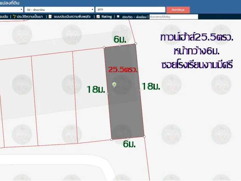 ขายทาวน์เฮ้าส์ 25ตรวกว้าง6ม 2ห้องนอน 1ห้องน้ำ 1ห้องรับแขก ซอยโรงเรียนงามมีศรี ย่านชมชน ตดีลัง อพัฒนานิคม จลพบุรี