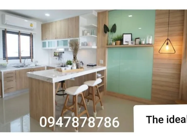 ขายทาวน์โฮม The Ideal Bypass 36-Tubma ถูกใจคนรักดีไซน์เรียบง่าย ราคาไม่แพง