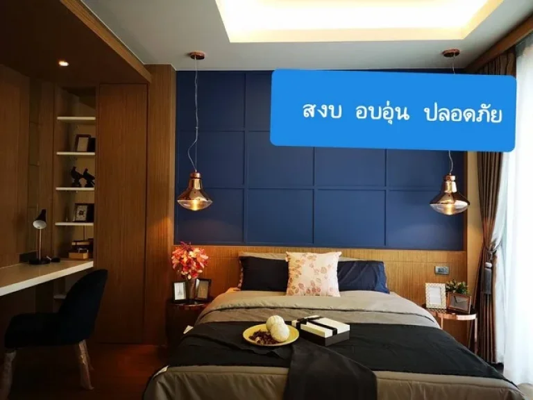 ขายทาวน์โฮม สไตล์ LoFt ที่ระยอง ดิ ไอเดียล บายพาส 36-ทับมา ถูกใจคนรักดีไซน์เรียบง่าย