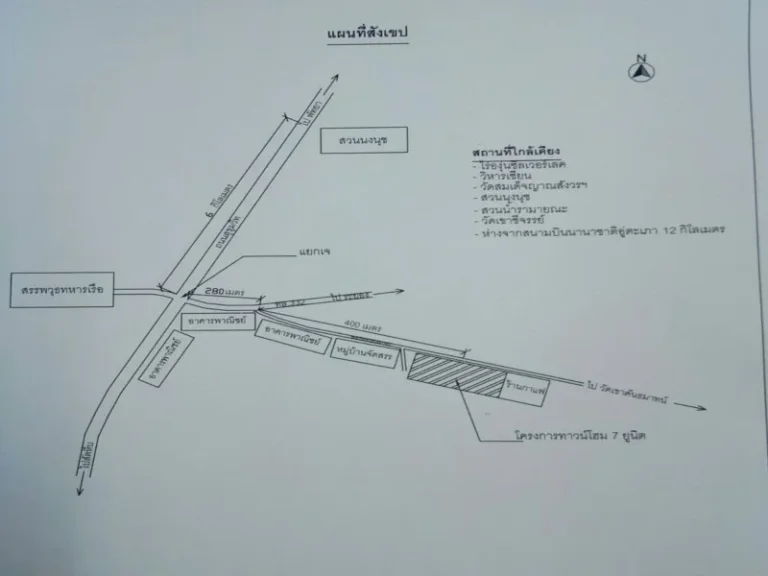 ขาย ทาวน์โฮม 3 ชั้น เนื้อที่ 52 ตารางวา 4 ห้องนอน 5 ห้องน้ำ สัตหีบ