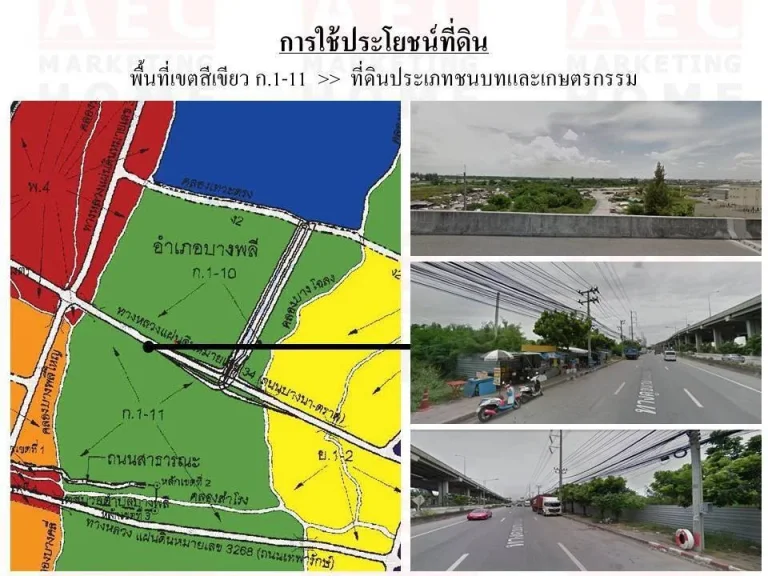 ขายที่ดินติดถนนบางนา-ตราด กม15 ใกล้สนามบินสุวรรณภูมิ เนื้อที่68-3-194 ไร่