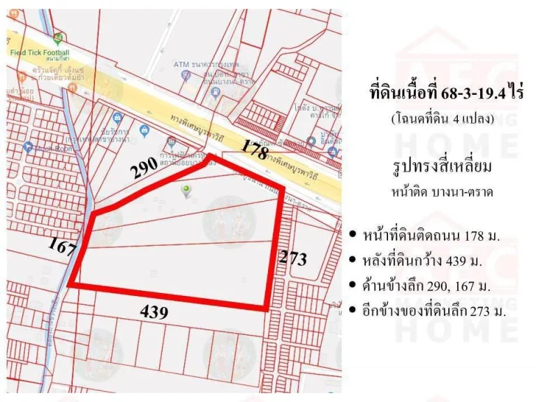 ขายที่ดินติดถนนบางนา-ตราด กม15 ใกล้สนามบินสุวรรณภูมิ เนื้อที่68-3-194 ไร่