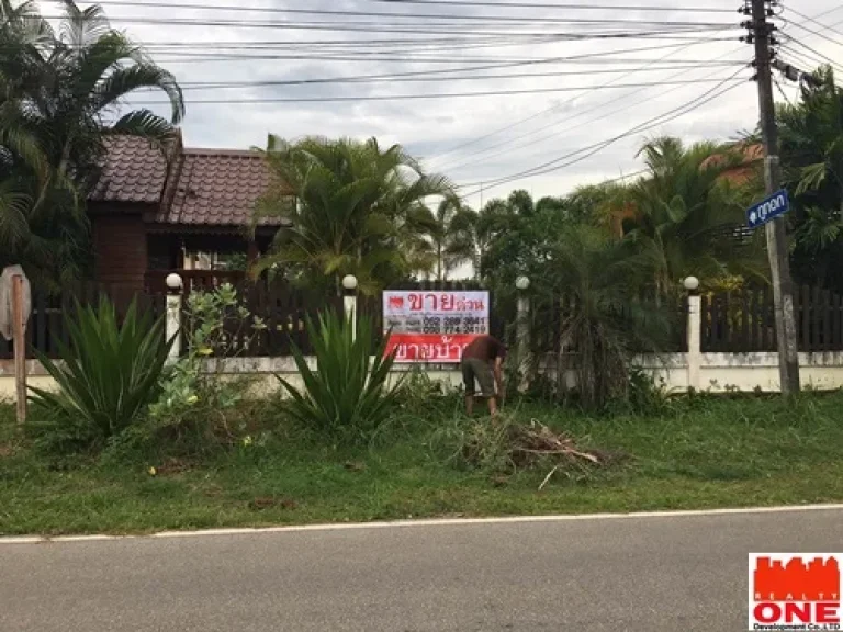 ที่ดินและรีสอร์ท อำเภอเชียงคาน ตำบลเชียงคาน เลย 400 ตรว