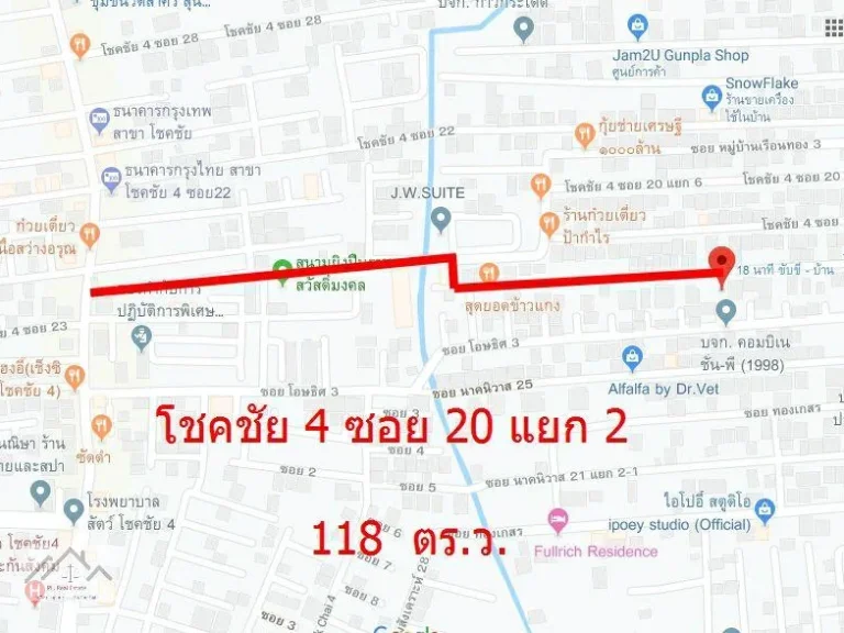 Land For Sale ที่ดินเปล่า 118 ตารางวา ซอยโชคชัย 20