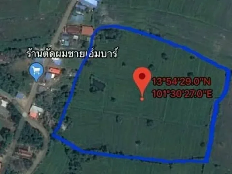 ขายที่ดินปราจีนบุรีทำเลทอง