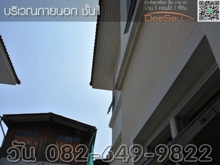 ขายบ้านเดี่ยว หมู่บ้าน อิมพีเรียล พาร์ค สุขุมวิท1011 ขนาด 577 ตรว