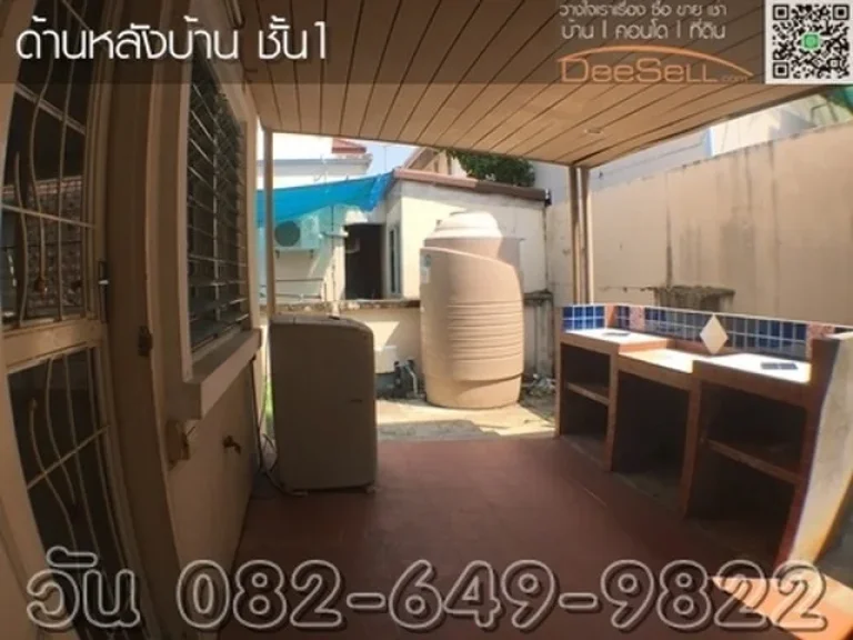 ขายบ้านเดี่ยว หมู่บ้าน อิมพีเรียล พาร์ค สุขุมวิท1011 ขนาด 577 ตรว