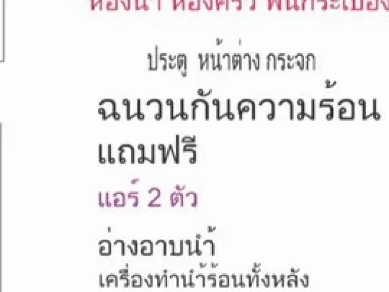 บ้านสร้างใหม่ สไตล์ยุโรป ชั้นครึ่ง จสงขลา เนื้อที่ 90 ตรว