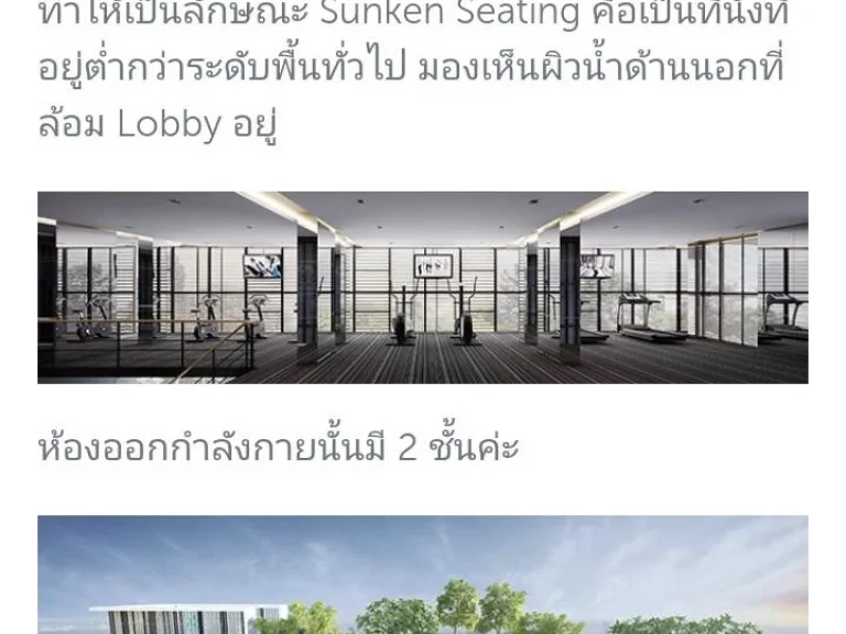 ขายคอนโด โครงการ aspire สาทร - ท่าพระ Sathorn- thapra กรุงเทพฯ