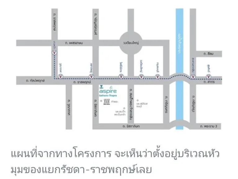 ขายคอนโด โครงการ aspire สาทร - ท่าพระ Sathorn- thapra กรุงเทพฯ