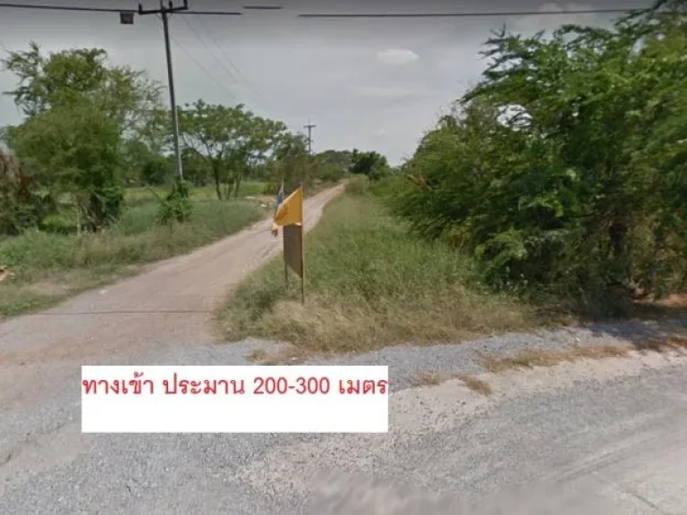 For sale - ขายที่ดินเปล่า ตำบล คลองโยง อำเภอ พุทธมณฑล จนครปฐม ขนาด 3 งาน 60 วา ติดกับโรงถ่ายละครกันตนา ที่ดินสวยมาก - 65479