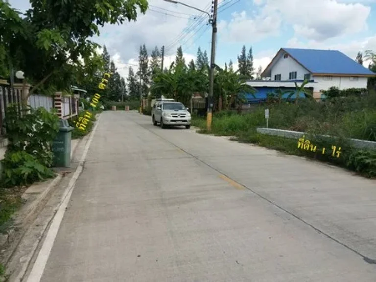 ที่ดินถมแล้วทำเลทอง ถนนลำลูกกา - คลองสี่ ปทุมธานี เนื้อที่ 1 ไร่