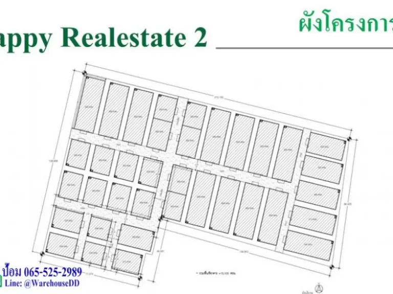 ให้เช่าโกดัง เทพารักษ์ บางพลีใหญ่ ขนาด 100  1000 ตรม เริ่มต้น 120 บาทต่อ ตรม