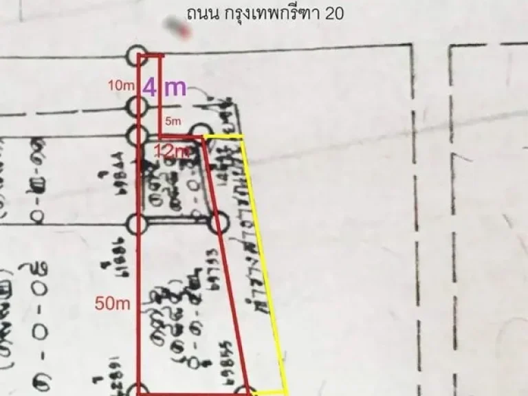 ขายที่ดินเปล่า 211 ตรว ติดถนนกรุงเทพกรีฑา 20 ติดต่อ คุณตุ้ม 095 4519497