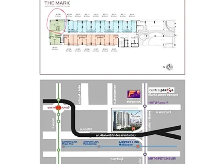 ขาย The Mark Ratchada-Airport Link เดอะ มาร์ค รัชดา-แอร์พอร์ตลิ้งค์