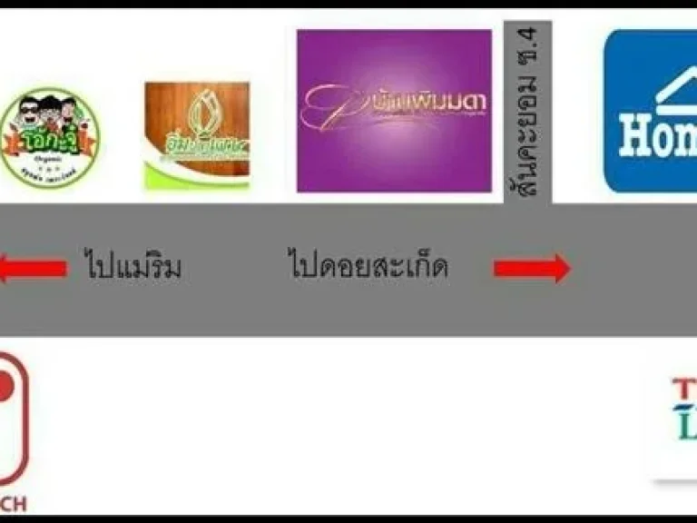 โครงการ ampquotบ้านพิมมดาampquot ทาวน์โฮม2 ชั้น