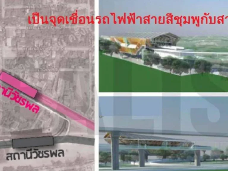 ขายที่ดิน 189 ตรว ซอยรามอินทรา 57 แยก 8