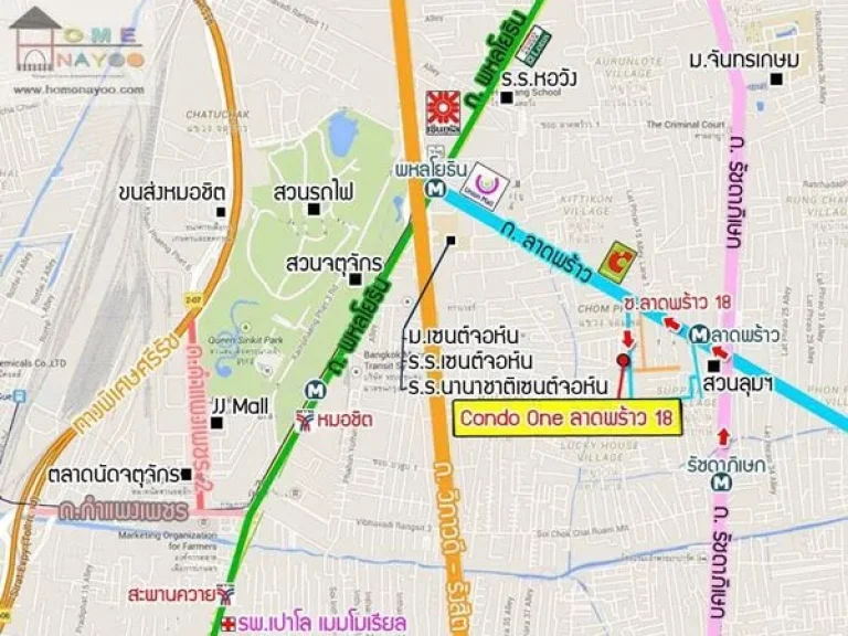 ขายด่วน เจ้าของขายเอง Condo one ลาดพร้าว 18 MRT ลาดพร้าว 1 ห้องนอน 1 ห้องน้ำ