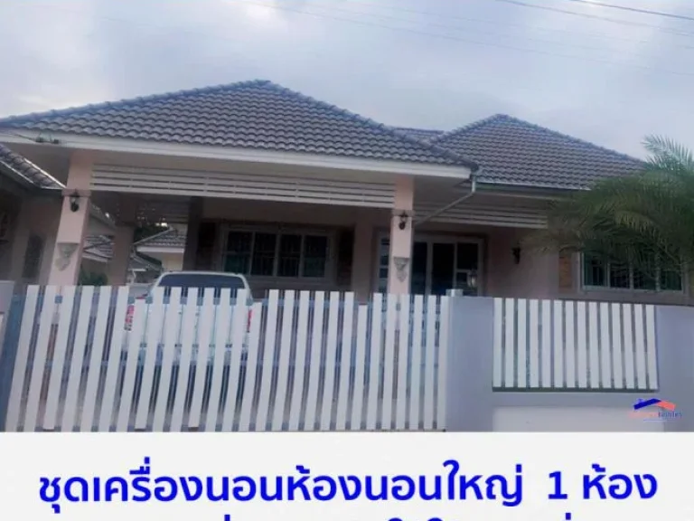 ให้เช่าบ้านเดี่ยวหมู่บ้านมะลิวัลย์ 4 ใกล้สนามบิน 3 ห้องนอน 2 ห้องน้ำ เฟอร์นิเจอร์ครบ