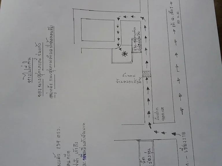 ขายที่ดิน ถมแล้ว 239 ตารางวา ๆ ละ 15000 บาท ใกล้วัดร่องขุ่น จเชียงราย