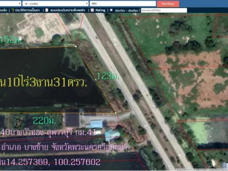 ขายที่ดิน10ไร่3งาน31ตรวหน้ากว้าง123มติดถนน340บางบัวทอง-สุพรรณบุรี กม41ตเทพมงคล อบางซ้าย จอยุธยา