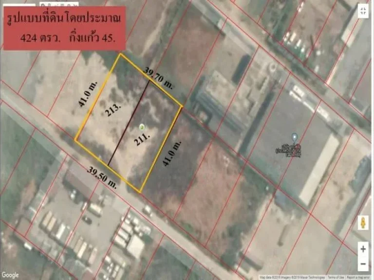 ขายที่ดิน ผังสีแดงบนถนนกิ่งแก้วเ ราชาเทวะ บางพลี สมุทรปราการ ข้าซอย 45 แค่ 600 เมตรเนื้อที่ 424 ตารางวา