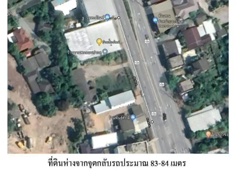 ขายที่ดิน อำเภอหางดง ตำบลหารแก้ว จเชียงใหม่ Land for Sale in Hang Dong District Chiang Mai Province