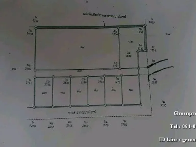 ขายที่ดิน 30 ลบ ที่ดินเปล่าถมแล้วย่านพระรามสอง เนื้อที่ 4 ไร่ อยู่ในซอยแก้วแจ่ม ที่สวยมาก