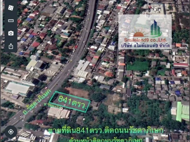 ขายที่ดิน841ตรวติดถนนรัชดาภิเษก ที่สวย ถมแล้ว 0952923137