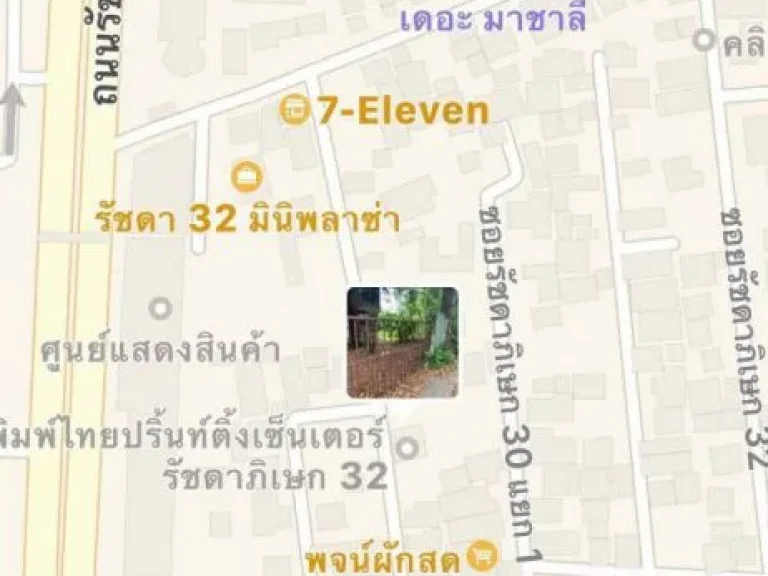 ขายที่93 ตรว ซอยรัชดา32 ที่ถมแล้วเหมาะปลูกบ้าน 0952923137