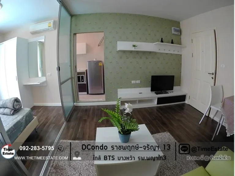 ห้องสวย ใกล้BTSบางหว้า DCONDO ราชพฤกษ์-จรัญ13 วิวสระ แดดไม่ร้อน ให้เช่า