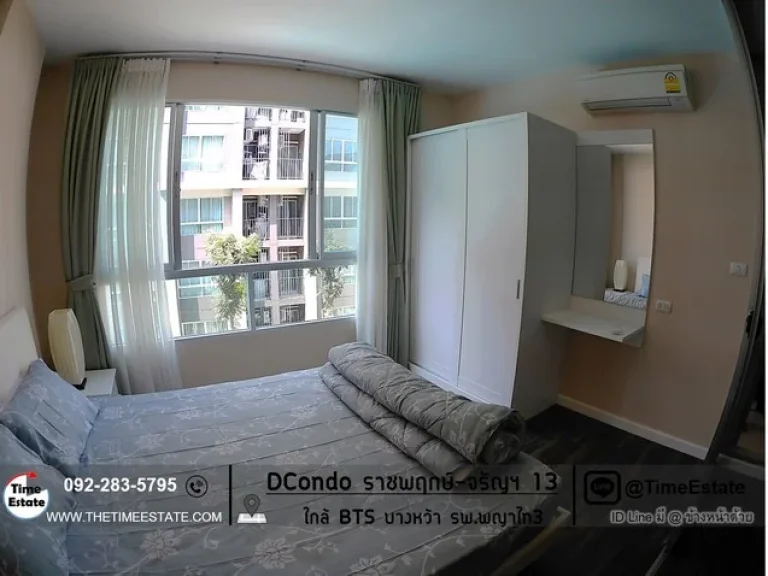 ห้องสวย ใกล้BTSบางหว้า DCONDO ราชพฤกษ์-จรัญ13 วิวสระ แดดไม่ร้อน ให้เช่า