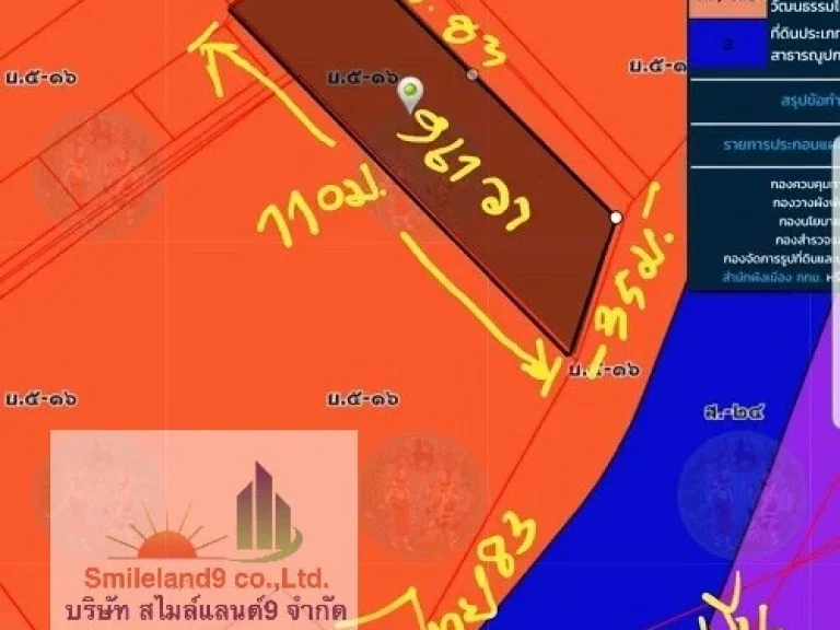ขายที่ดิน961วา แปลงมุมติดถนนเสรีไทย83 ถมแล้ว 0952923137