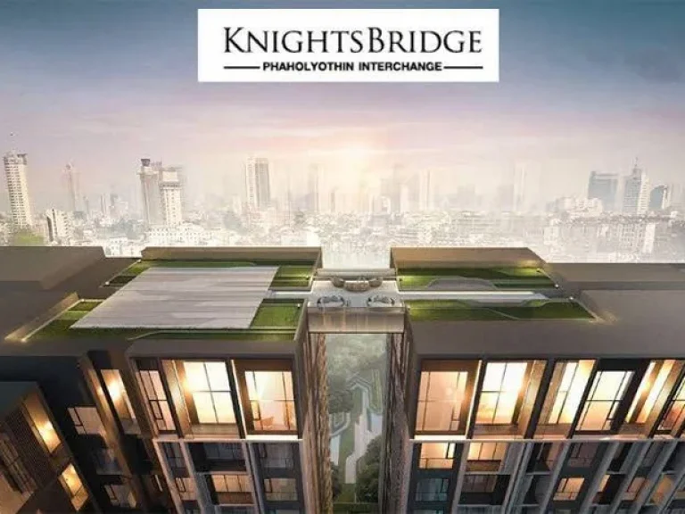 ขายดาวน์ คอนโด Knightsbridge Phaholyothin-Interchange 2980 ตรม ชั้น 7 อาคาร B