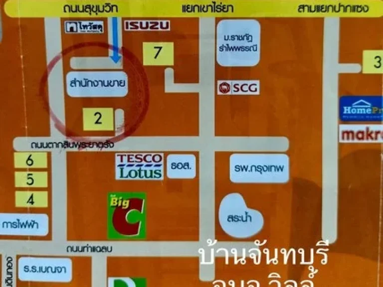 บ้านเดี่ยวสไตล์โมเดิร์นบ้านจันทบุรี อบจวิลล์ ราคาเริ่มต้น 179 ถึง 34 ล้านบาท