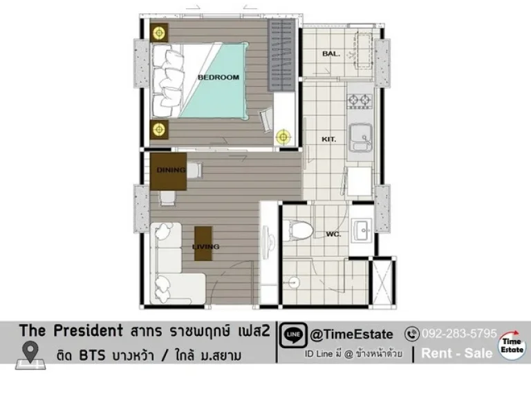 President เฟส2 มีเครื่องซักผ้า ติดBTSบางหว้า ให้เช่า 9000 ชั้นสูง ใกล้ รพพญาไท3