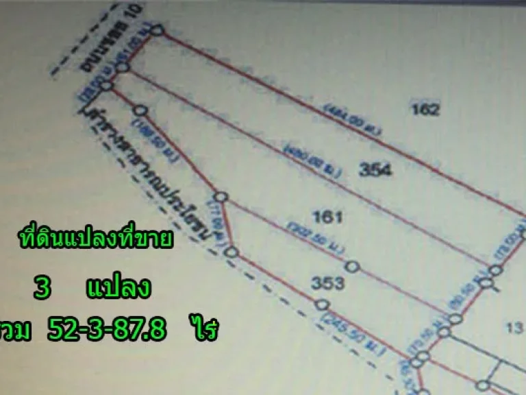 ขายที่ดิน ทำเลเด่น ติดถนนสาย 13 ซอย9-10 นิคมพัฒนา ระยอง